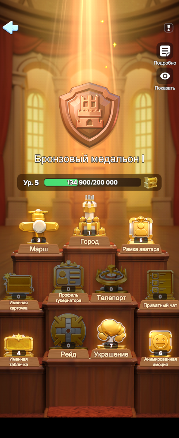 продажа аккаунта к игре Whiteout Survival